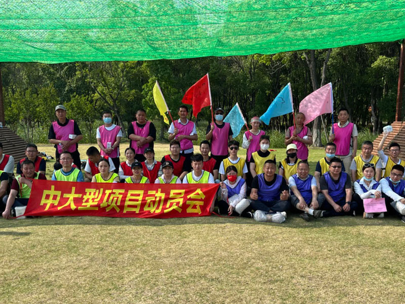 2022年團(tuán)建活動