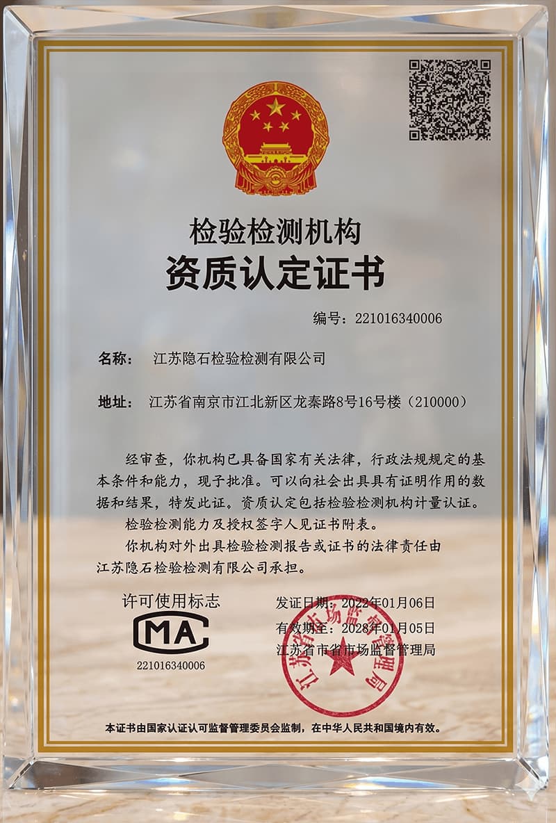cma資質